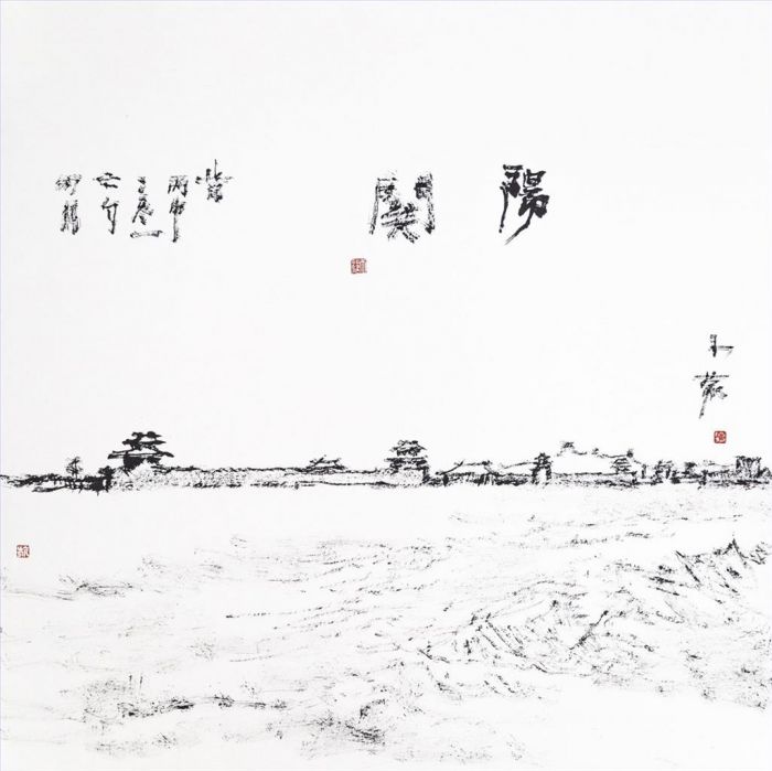 Chen Hang Art Chinois - Yangguan
