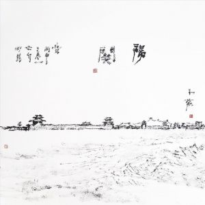 Chen Hang œuvre - Yangguan