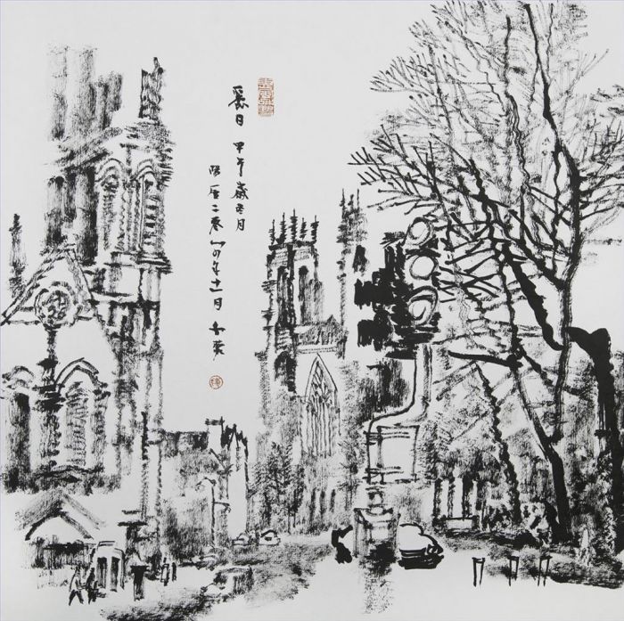 Chen Hang Art Chinois - Une journée ensoleillée