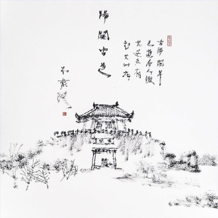 Chen Hang Art Chinois - Une ancienne route de Yangguan