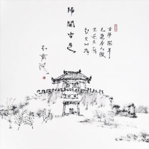 Chen Hang œuvre - Une ancienne route de Yangguan
