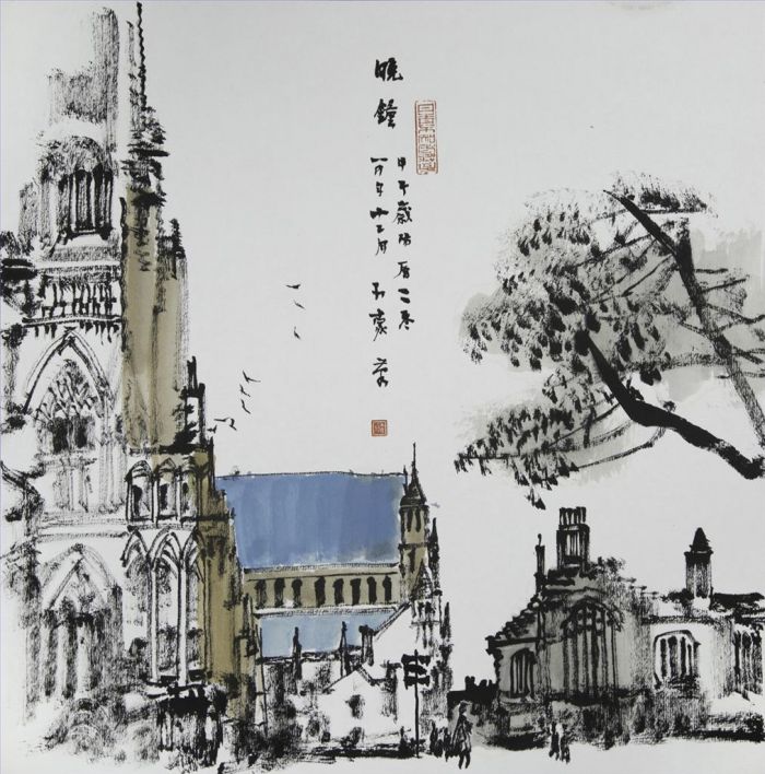 Chen Hang Art Chinois - La cloche le soir