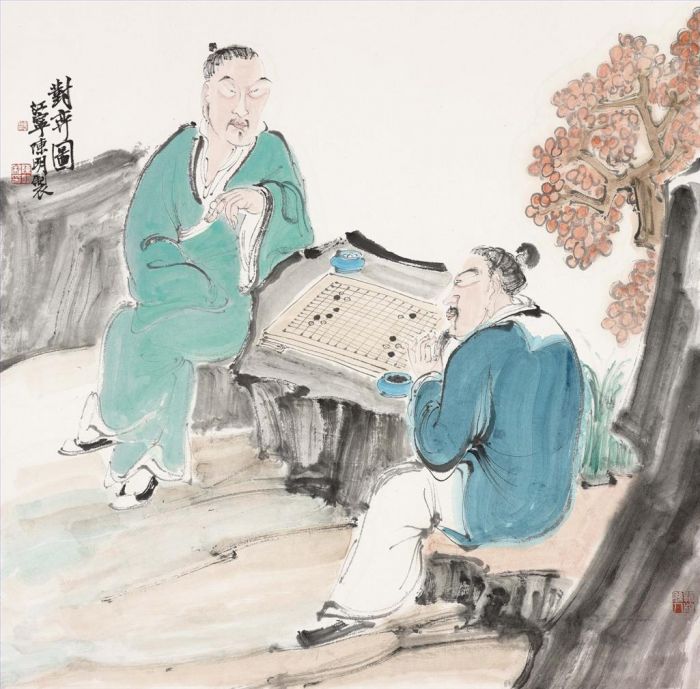Chen Ming Art Chinois - Jouer aux échecs