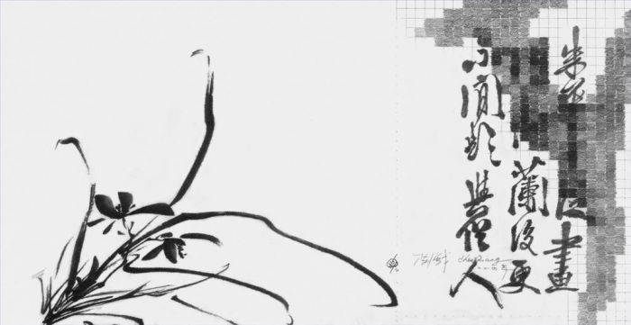 Chen Qiangge Types de peintures - Fleur d'encre