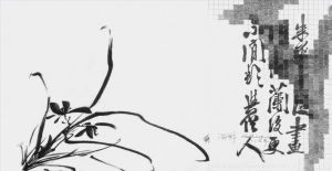 Chen Qiangge œuvre - Fleur d'encre