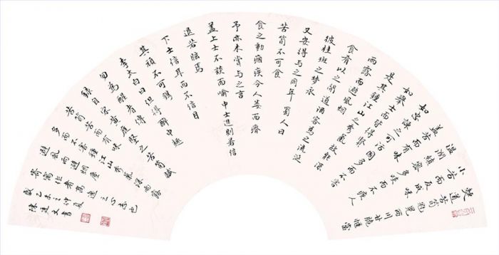 Chen Tingwen Art Chinois - Chanson de Huang Tingjian aux pousses de bambou amères