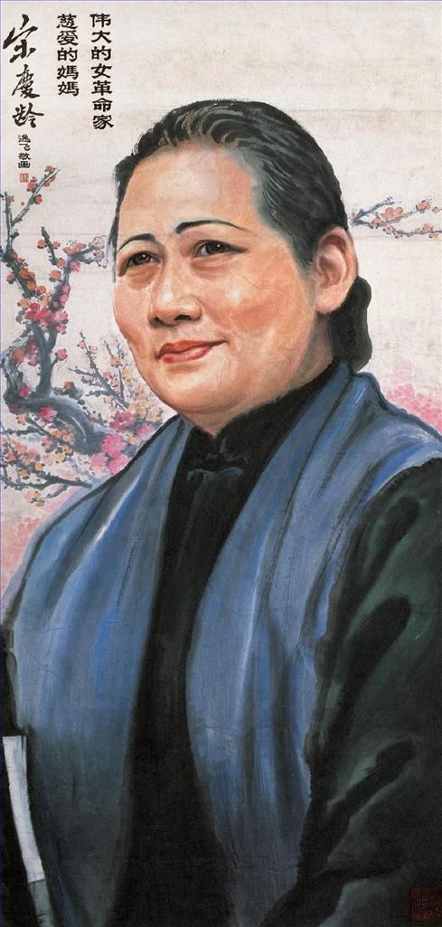 CHEN Yifei Peinture à l'huile - Chanson Qingling