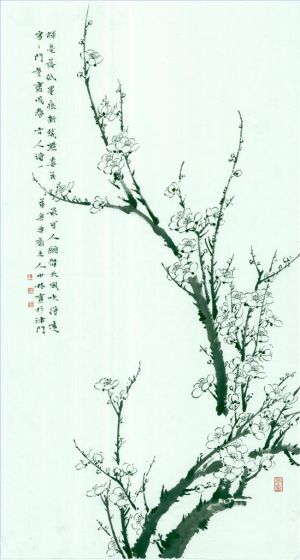 Chen Zhonglin œuvre - Douceur d'hiver