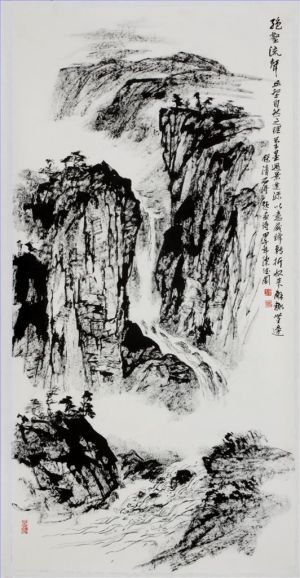 Chen Dezhou œuvre - Échos