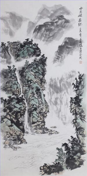Chen Dezhou œuvre - Voyage à Xiao Sanxia