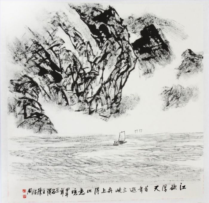 Chen Dezhou Art Chinois - Paysage