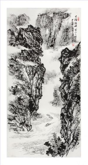 Chen Dezhou œuvre - Hors des gorges de Baxia