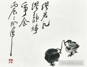 Art chinoises contemporaines - Poussins 1976