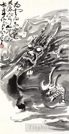 DING YanYong Art Chinois - Dragon dans les nuages
