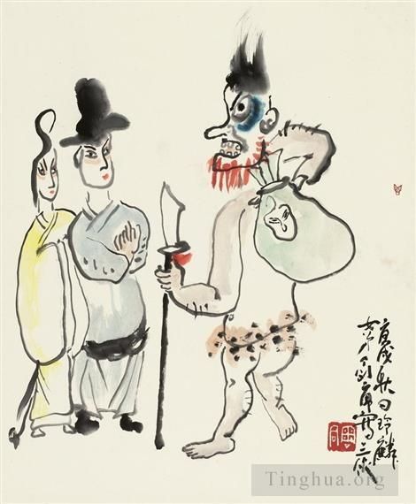 DING YanYong Art Chinois - Chiffres 1970
