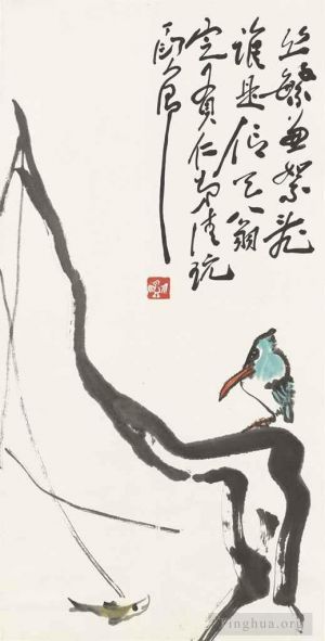 Art chinoises contemporaines - Martin-pêcheur et poisson
