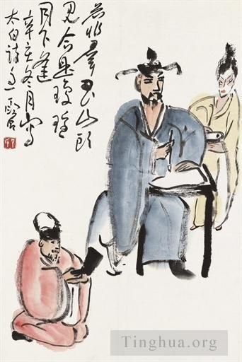 DING YanYong Art Chinois - La calligraphie ivre de Li Bai, 1971