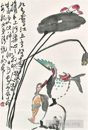 DING YanYong œuvre - Lotus et canards 1976