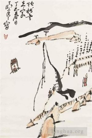 Art chinoises contemporaines - Ma résidence 1977