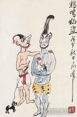 Art chinoises contemporaines - Personnages d'opéra 1978