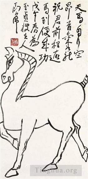 DING YanYong Art Chinois - Cheval de la dynastie Tang 1978