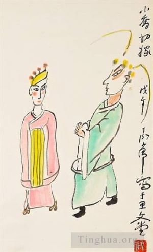 Art chinoises contemporaines - Le jeune Qiao, une nouvelle mariée 1978