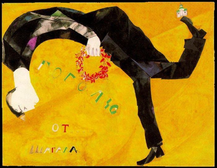 Marc Chagall Types de peintures - Hommage à Gogol Conception du rideau du festival Gogol