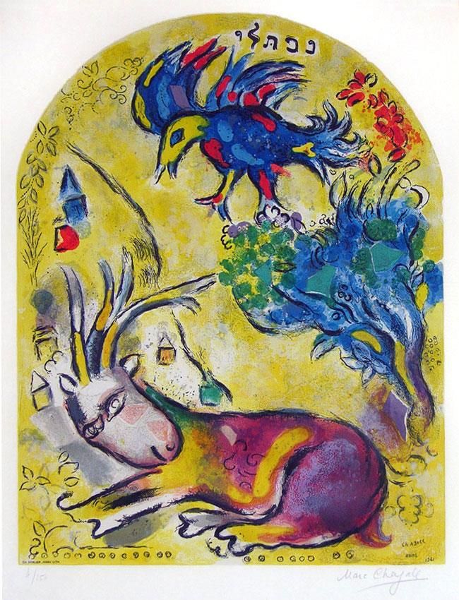 Marc Chagall Types de peintures - La tribu de Nephtali d'après Les douze maquettes de vitraux de Jérusalem