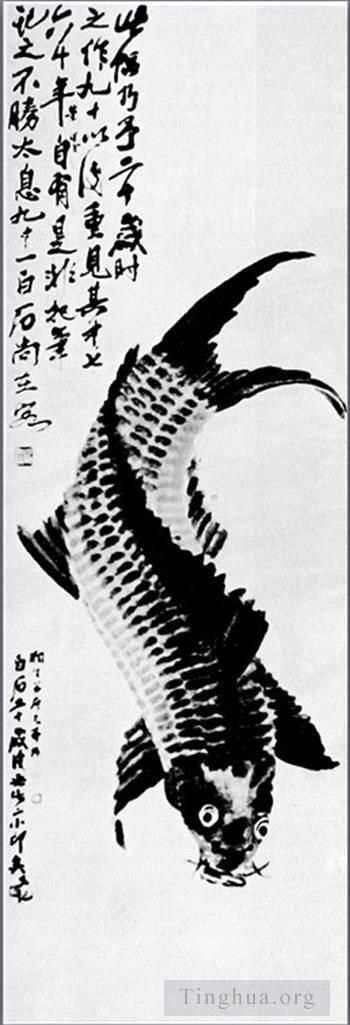 QI Baishi Art Chinois - Carpe chinoise ancienne