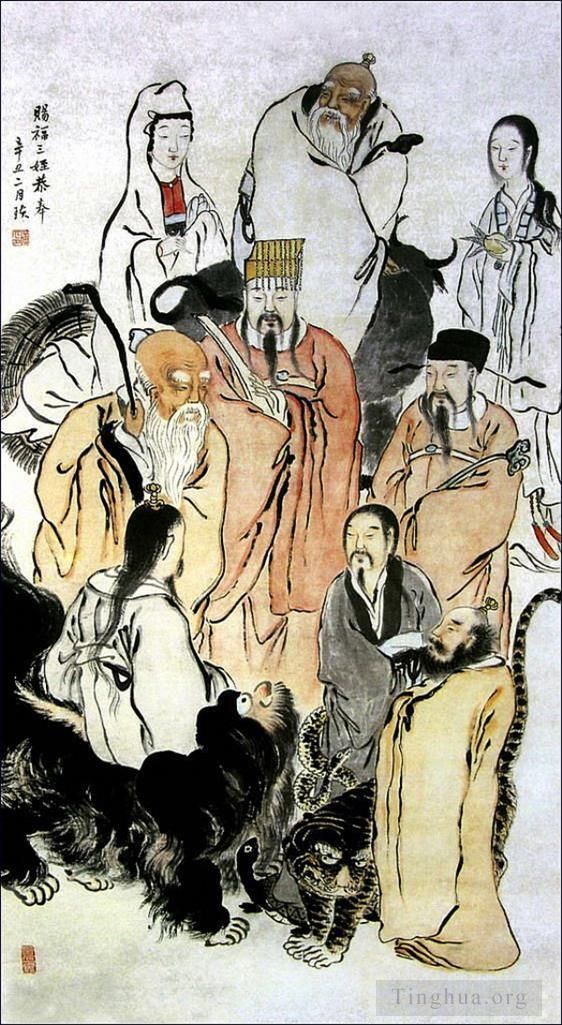 QI Baishi Art Chinois - Chiffres chinois antiques