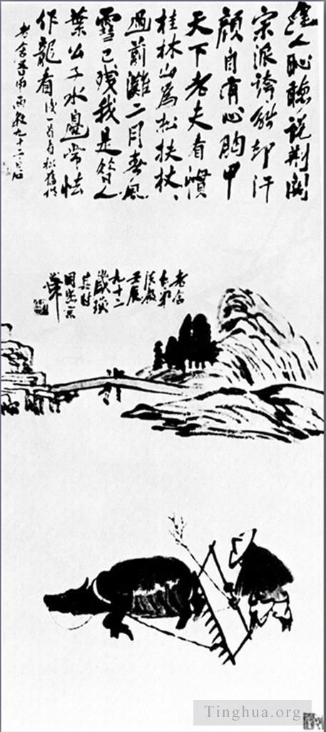 QI Baishi Art Chinois - Labourer sous la pluie vieux chinois