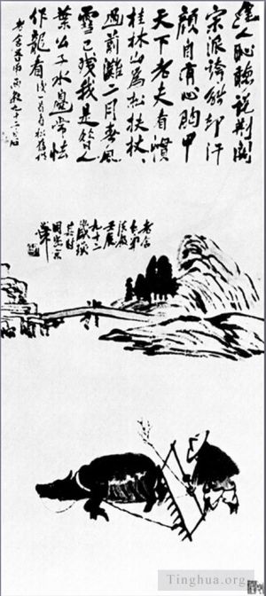 Art chinoises contemporaines - Labourer sous la pluie vieux chinois