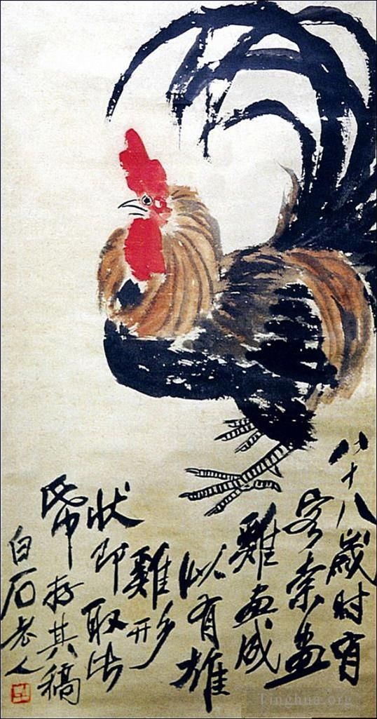 QI Baishi Art Chinois - Coq