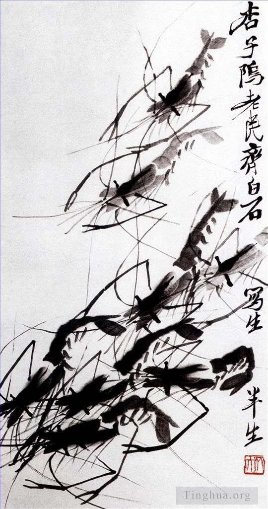 QI Baishi Art Chinois - Crevette 2