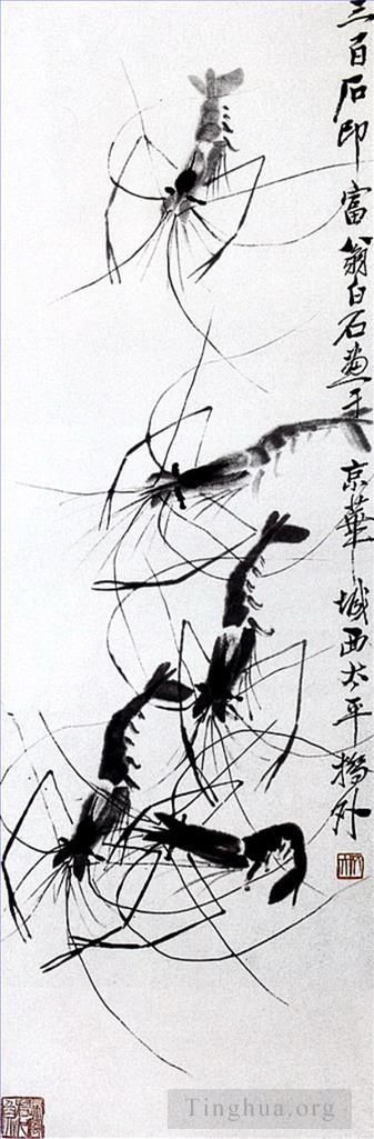 QI Baishi Art Chinois - Crevettes 4