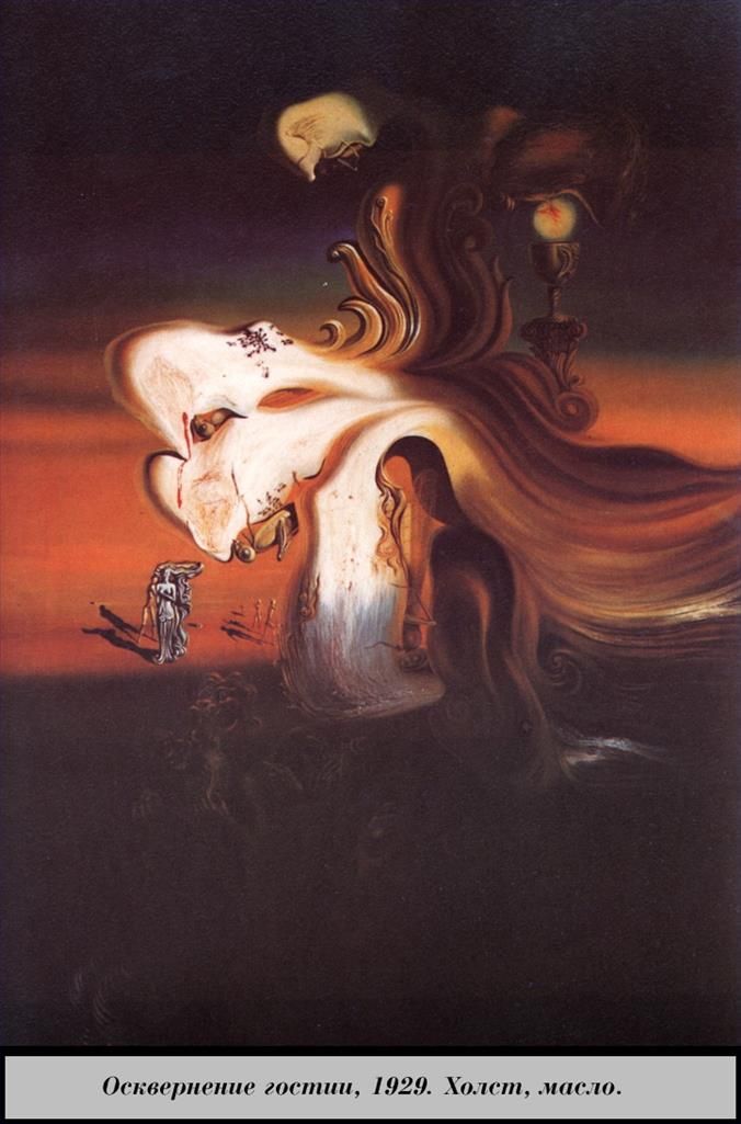 Salvador Dalí Peinture à l'huile - Description de la profanation