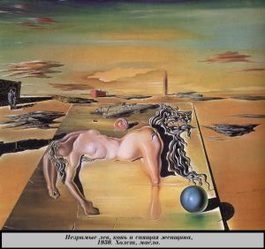Salvador Dalí œuvre - Femme endormie invisible Cheval Lion