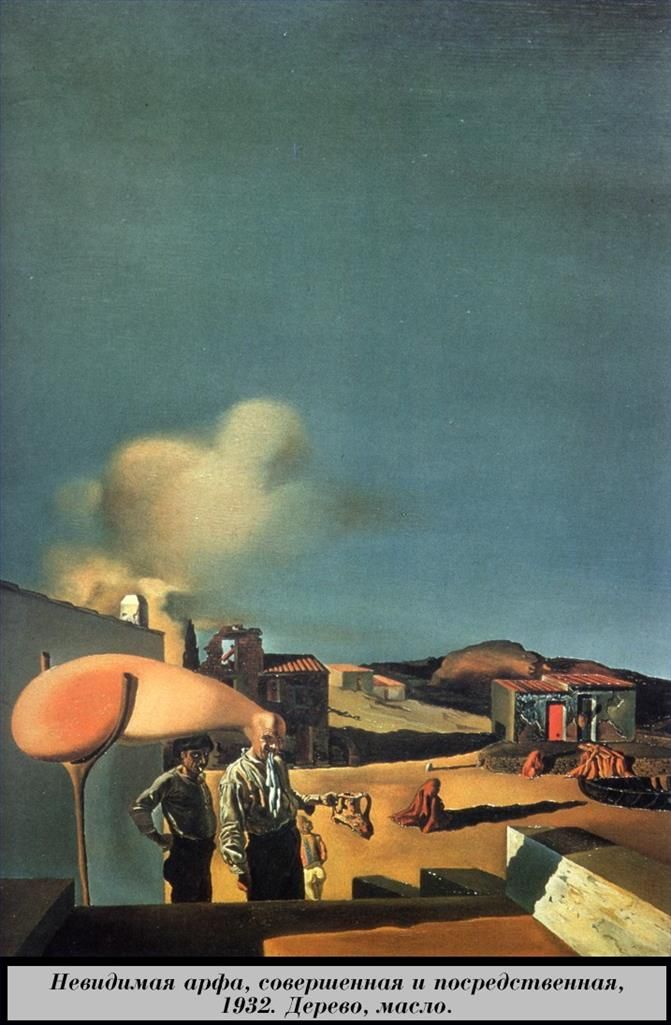 Salvador Dalí Peinture à l'huile - La harpe invisible