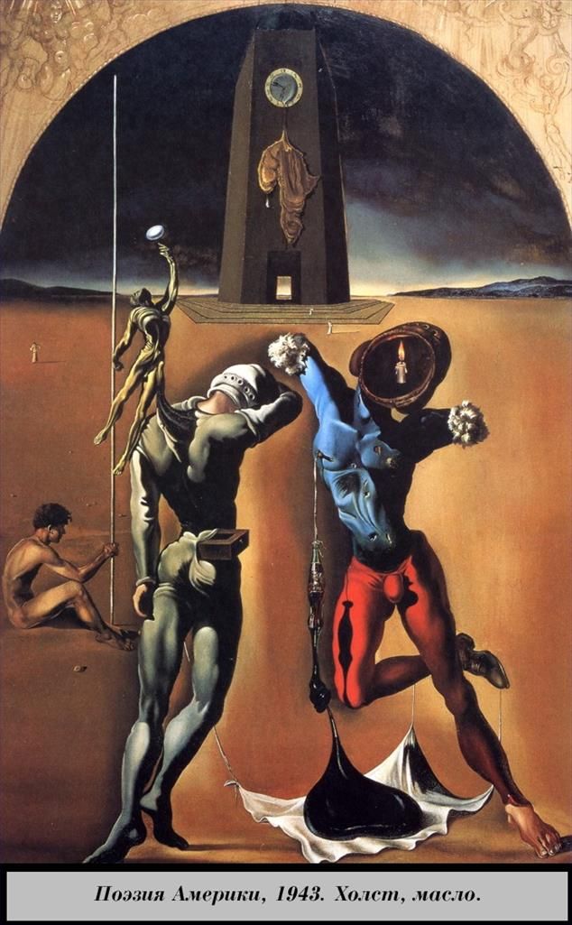 Salvador Dalí Peinture à l'huile - La poésie de l'Amérique