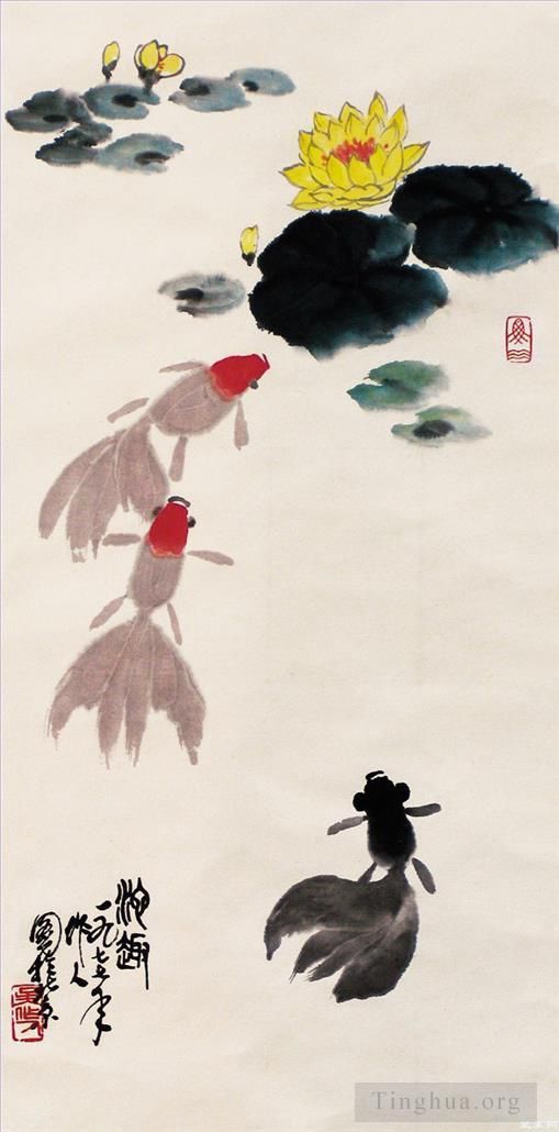 Wu Zuoren Art Chinois - Poisson rouge coloré