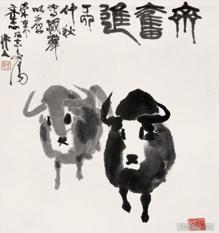 Wu Zuoren Art Chinois - Deux bovins
