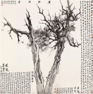 Zeng Xianguo œuvre - Faire face au froid