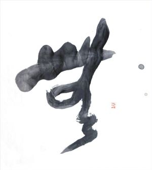 Wu Lintian œuvre - Wu