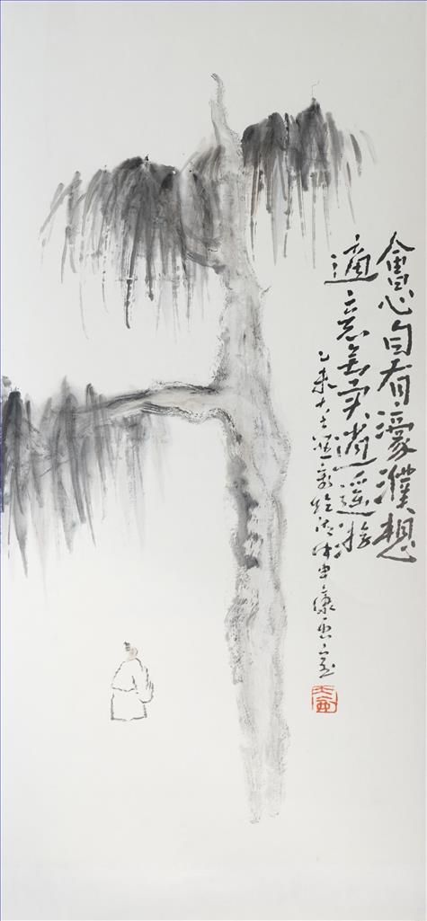 Wu Lintian Art Chinois - Un voyage sans soucis