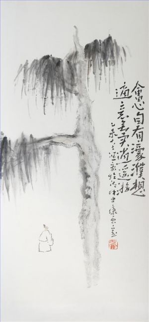 Wu Lintian œuvre - Un voyage sans soucis