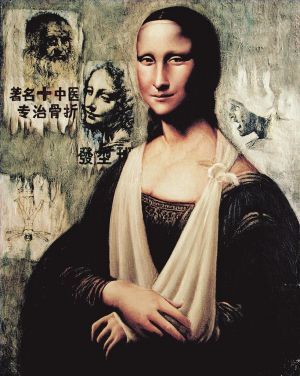 Peinture à l'huile contemporaine - Grosse Fausse Mona Lisa 3