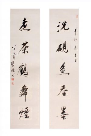 Fei Jiatong œuvre - Calligraphie 2