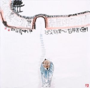 Fu Shi œuvre - Paix après la prière pour le bodhisattva
