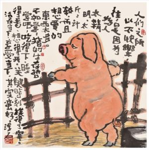 Fu Shi œuvre - La philosophie du cochon