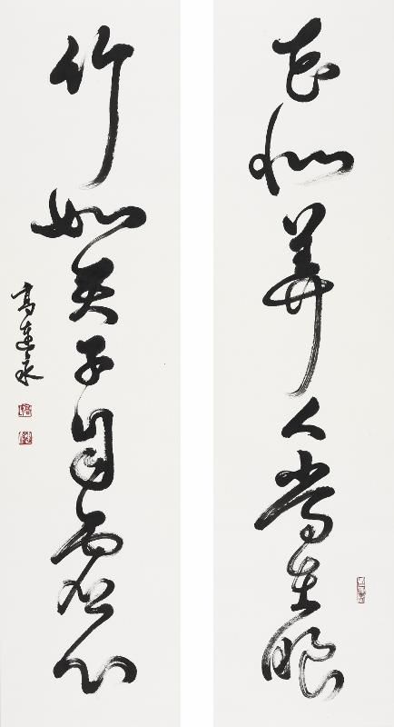 Gao Lianyong Art Chinois - Couplet d’écriture d’herbe
